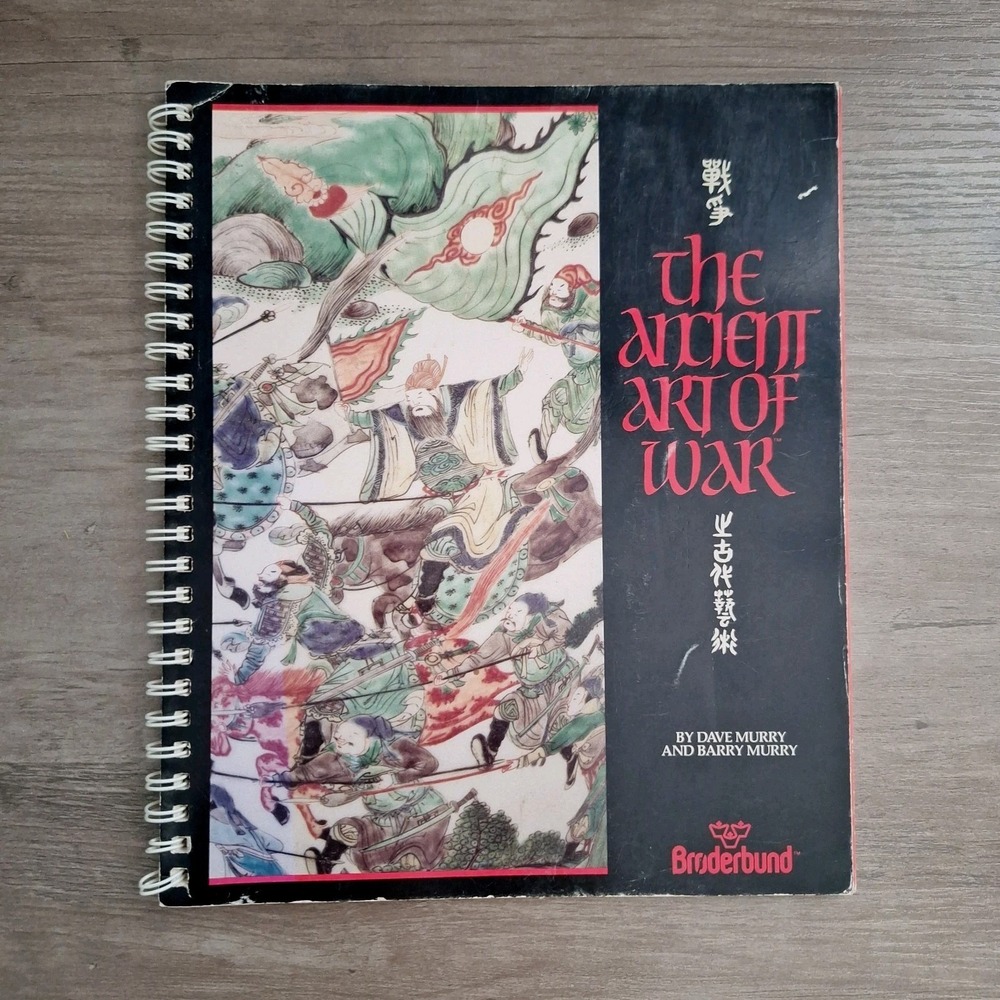 *RARE* The Ancient Art of War, Macintosh,‎ Broderbund 1984 Manual Strategy Game